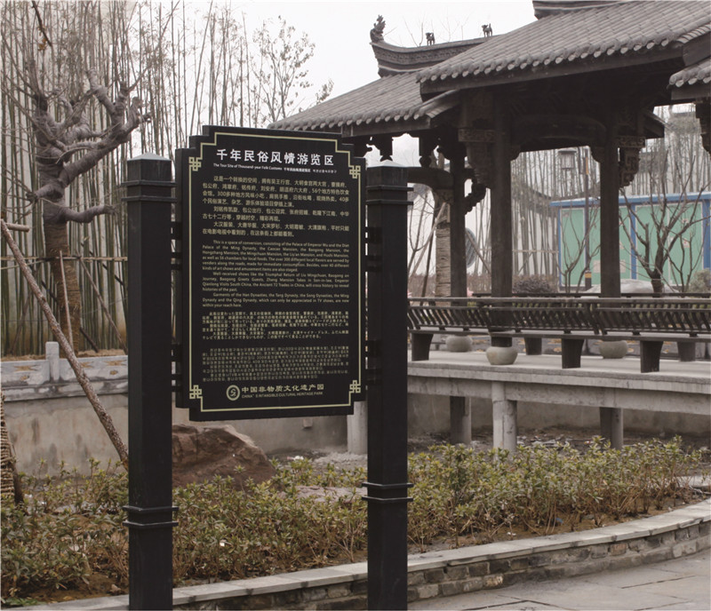 景區(qū)標(biāo)識牌_5a級景區(qū)標(biāo)識牌_風(fēng)景區(qū)標(biāo)識牌
